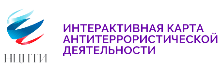 Карта антитеррористической деятельности
