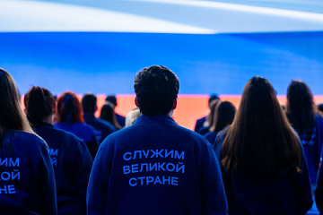 Запущена регистрация на федеральный этап «ГосСтарт.Стажировки»